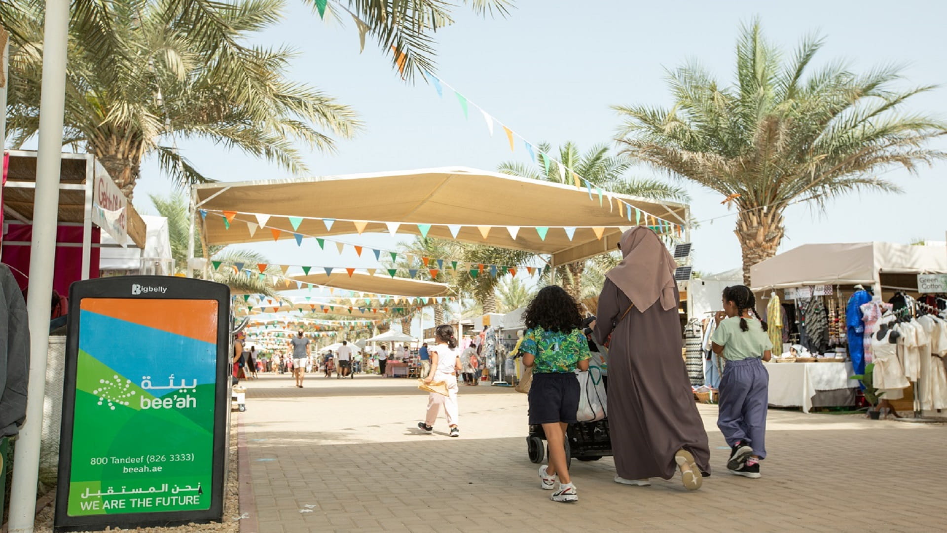 صورة بعنوان: "بيئة" تتولى إدارة النفايات في "سوق رايب" بأكاديمية شرطة دبي 