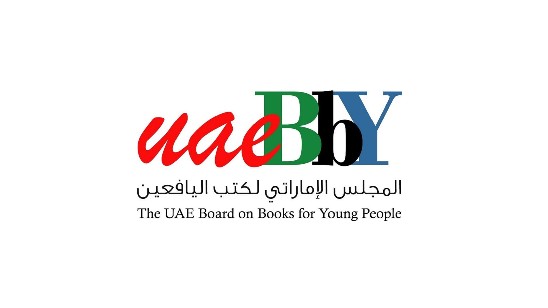 صورة بعنوان: 4 كاتبات يروين لجمهور "أقرأ، احلم، ابتكر" أشهر قصص تراث الإمارات 