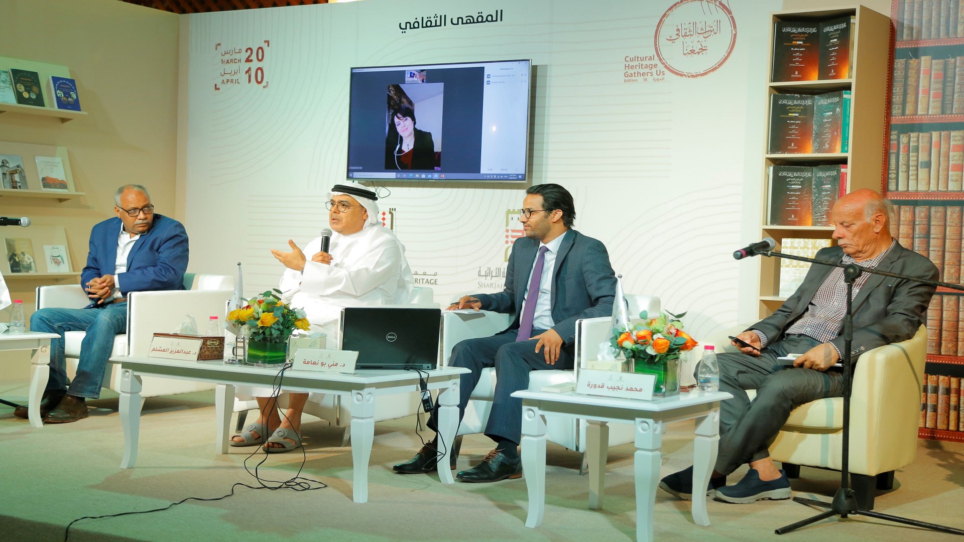 صورة بعنوان: معهد الشارقة للتراث يطلق مقاربات حول "موسوعة الكائنات الخرافية" 