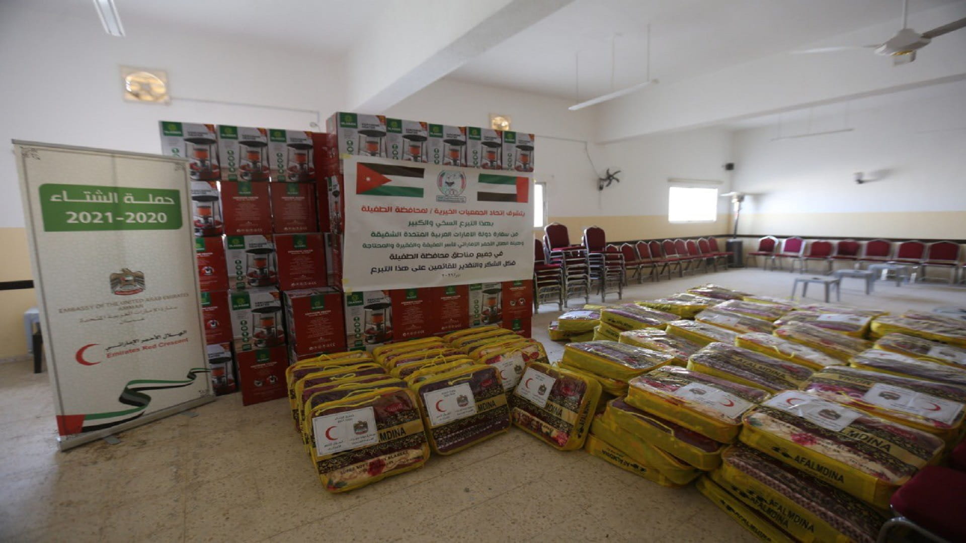 Image for the title: UAE Embassy in Amman launches Phase II of winter campaign 