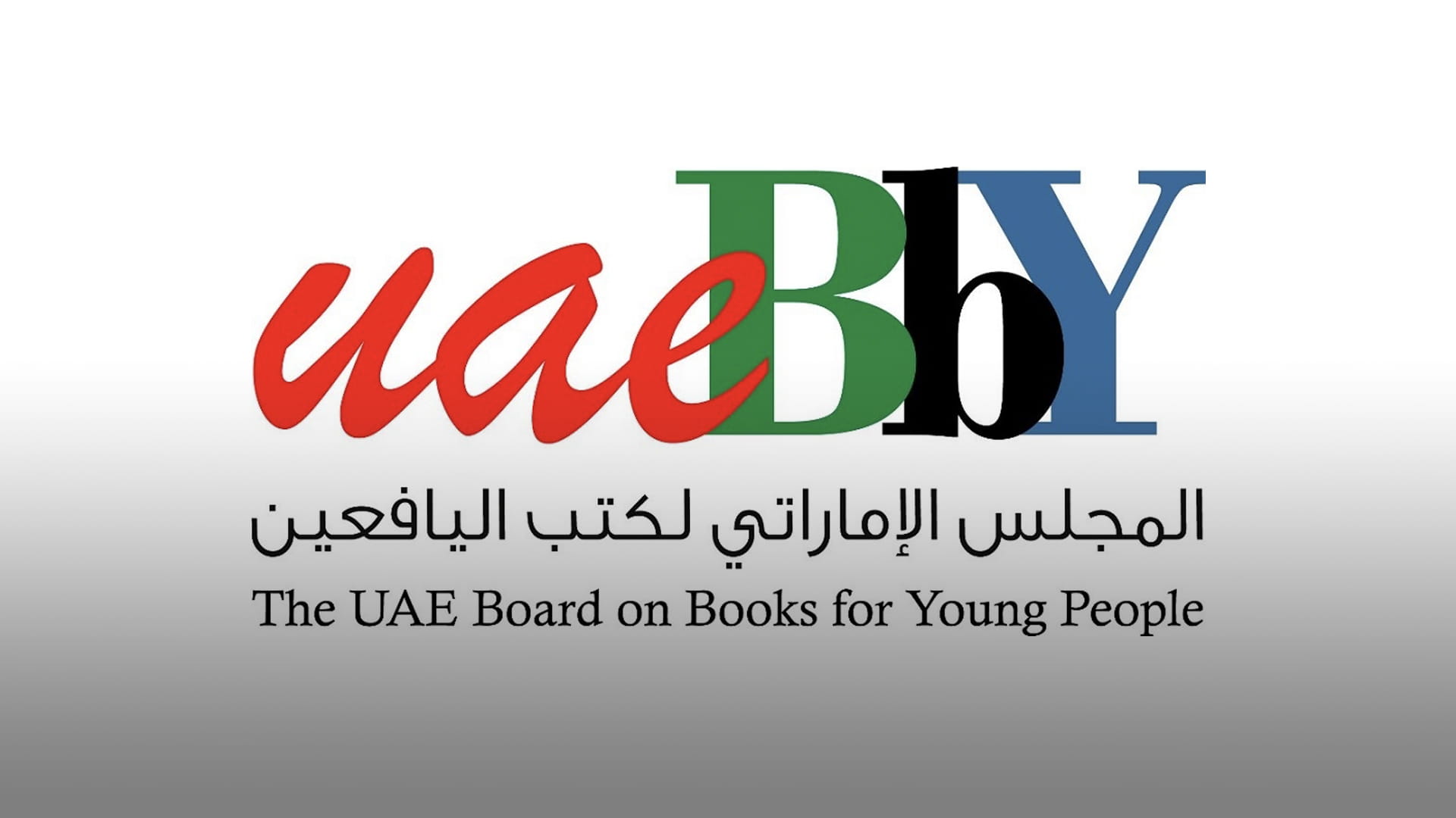 Image for the title: UAEBBY marks Reading Month with engaging literary activities 