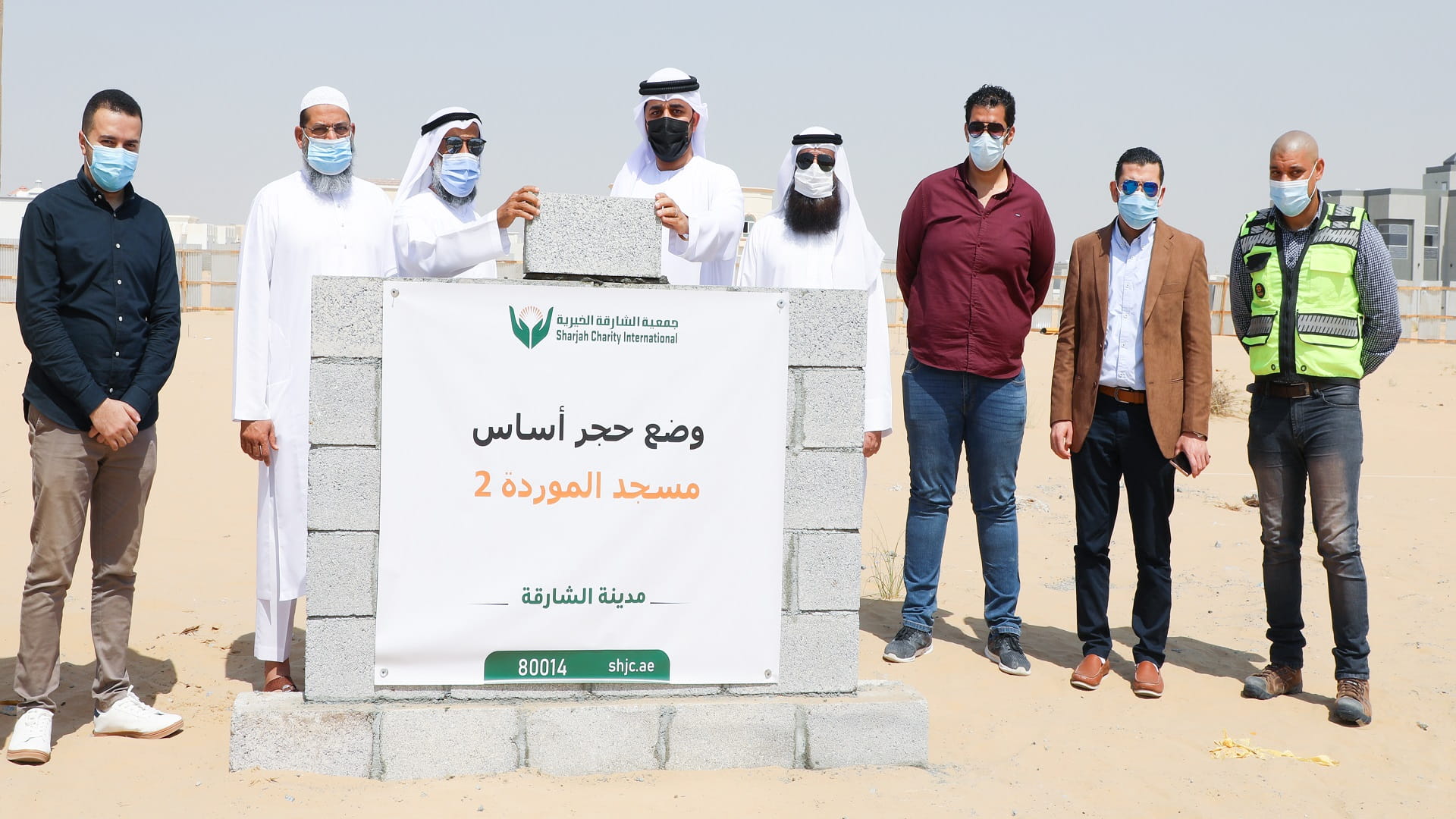 صورة بعنوان: "الشارقة الخيرية" تضع حجر الأساس لمسجد الموردة 2 في الشارقة 