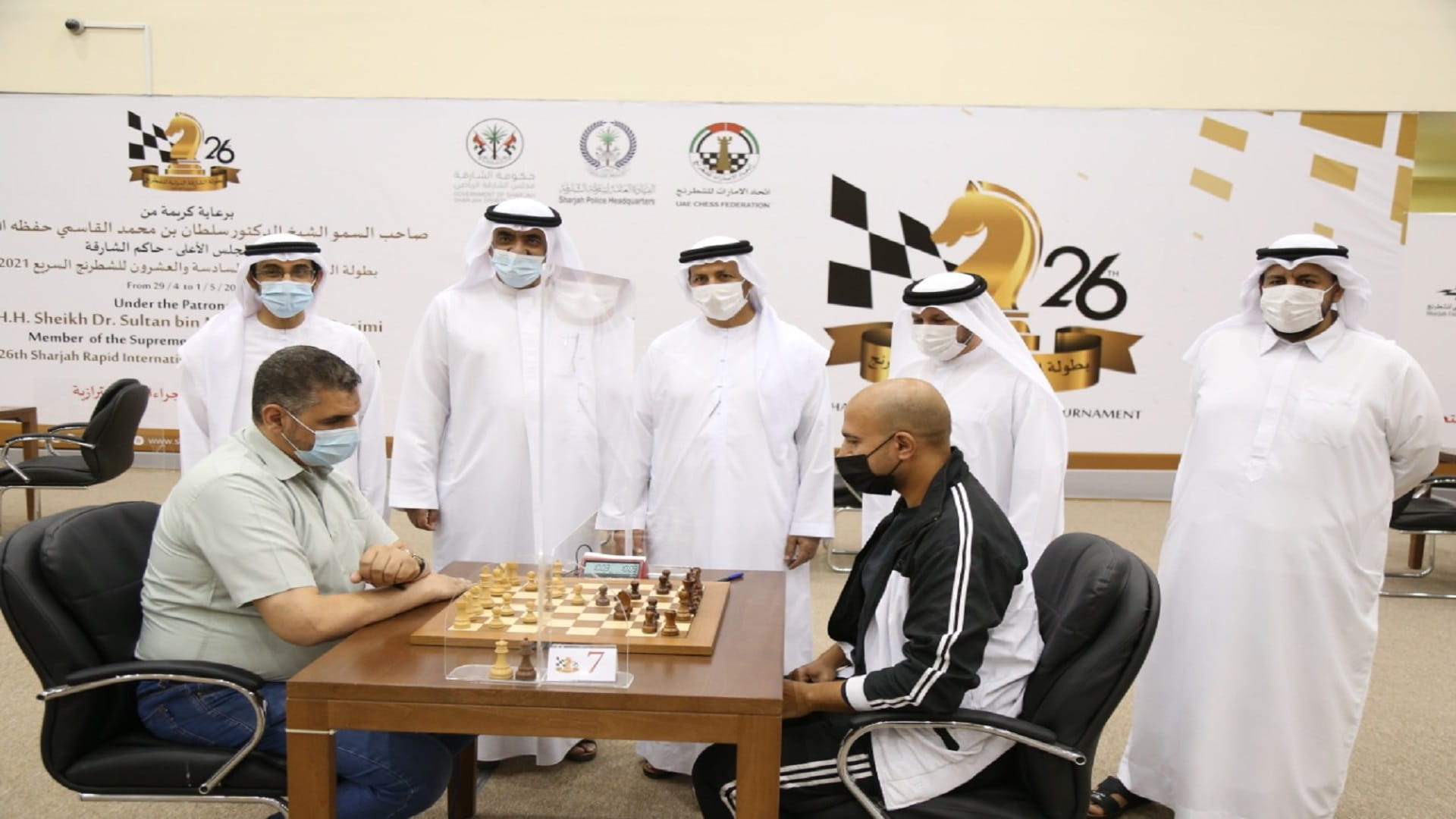 Image for the title: Launch of 9th Sharjah Government Employees Club Chess Tournament  