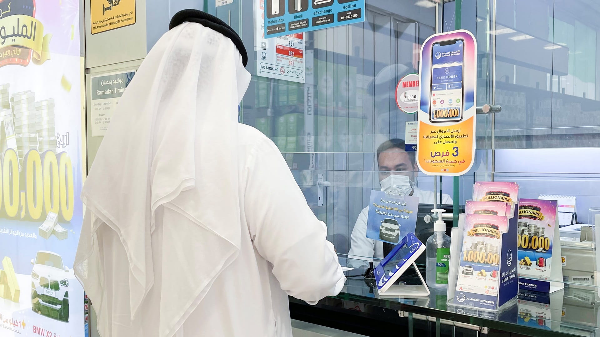 صورة بعنوان: "خيرية الشارقة" تنفذ مشروع زكاة المال بـ 6 ملايين درهم 