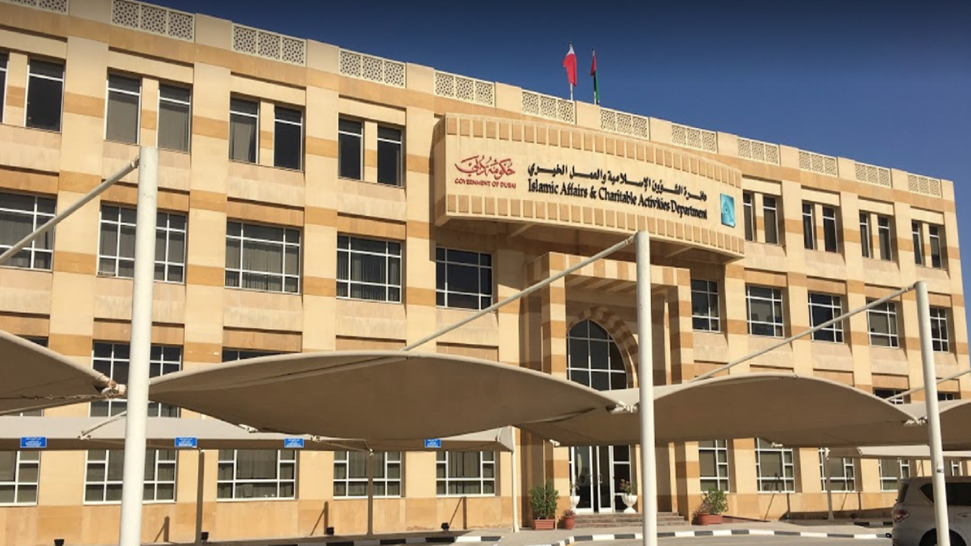 صورة بعنوان: فتح مصليات دبي قبل صلاة العيد بربع ساعة والصلاة والخطبة 15 دقيقة 