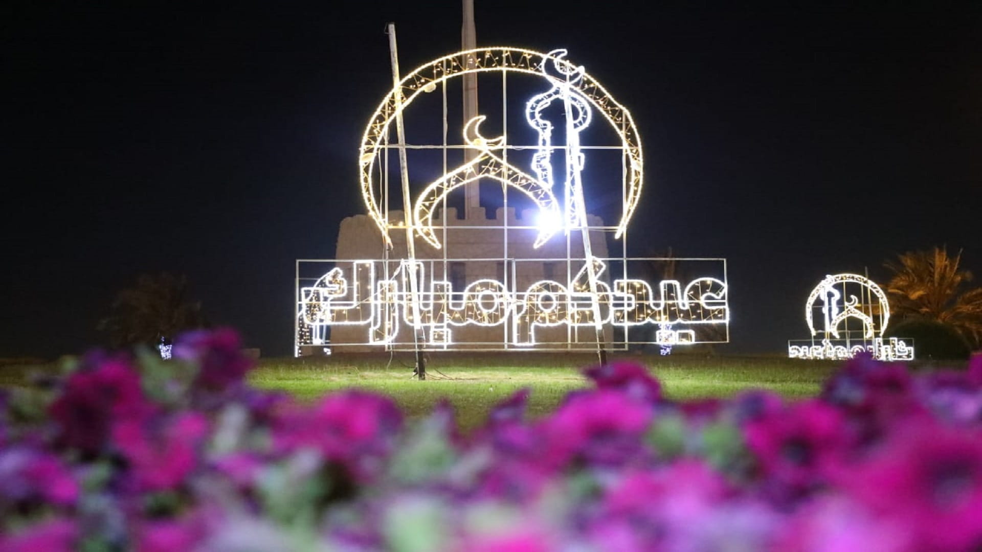 صورة بعنوان: بلدية الحمرية تستكمل تحضيراتها وتتزين لاستقبال عيد الفطر السعيد  