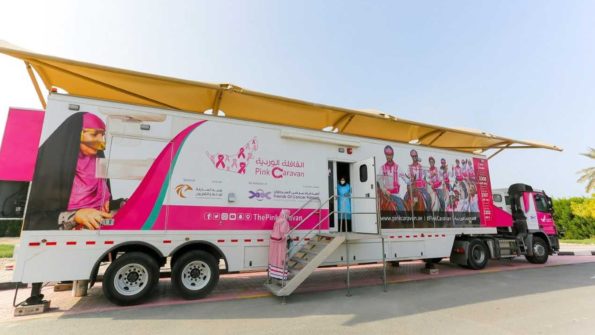 Image for the title: PC furthers movement to safeguard women against breast cancer 