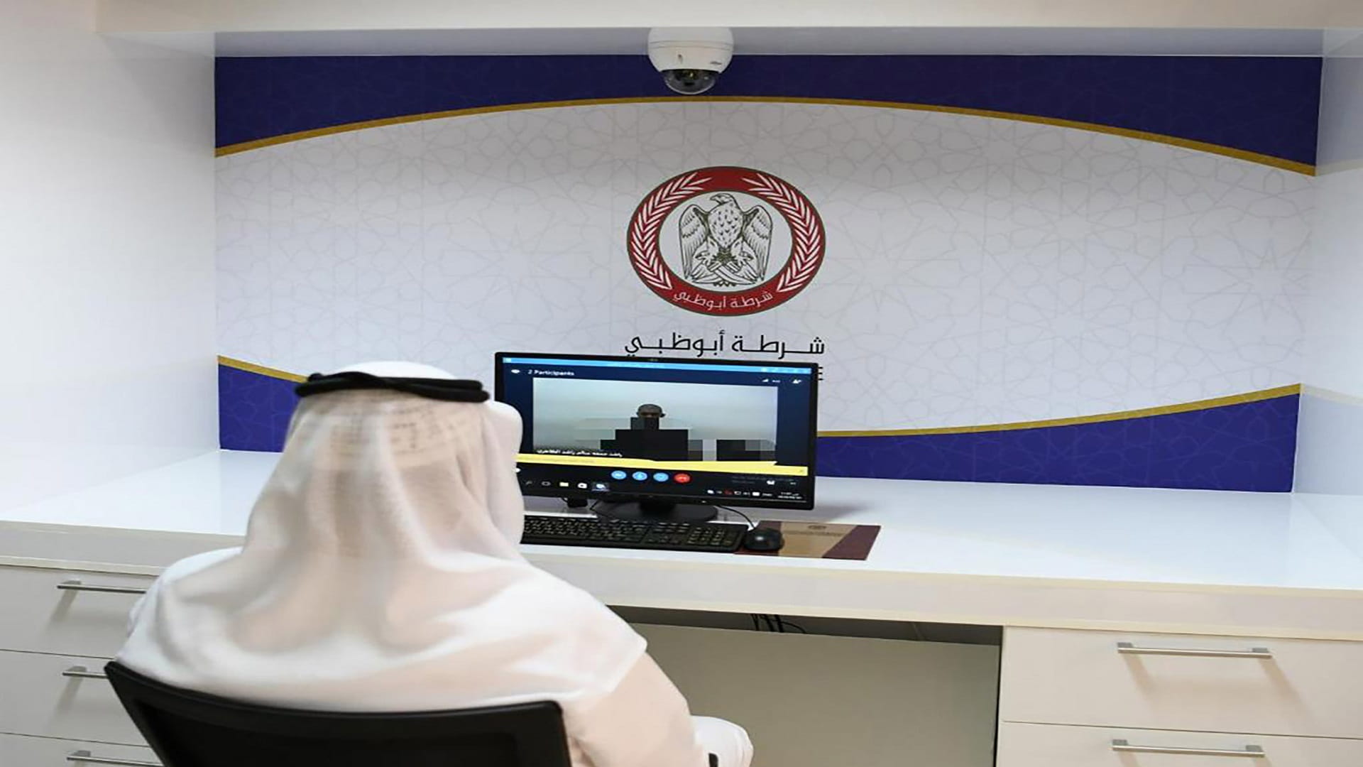 صورة بعنوان: شرطة أبوظبي تحدد مواعيد زيارة نزلاء "العقابية" عن بعد  