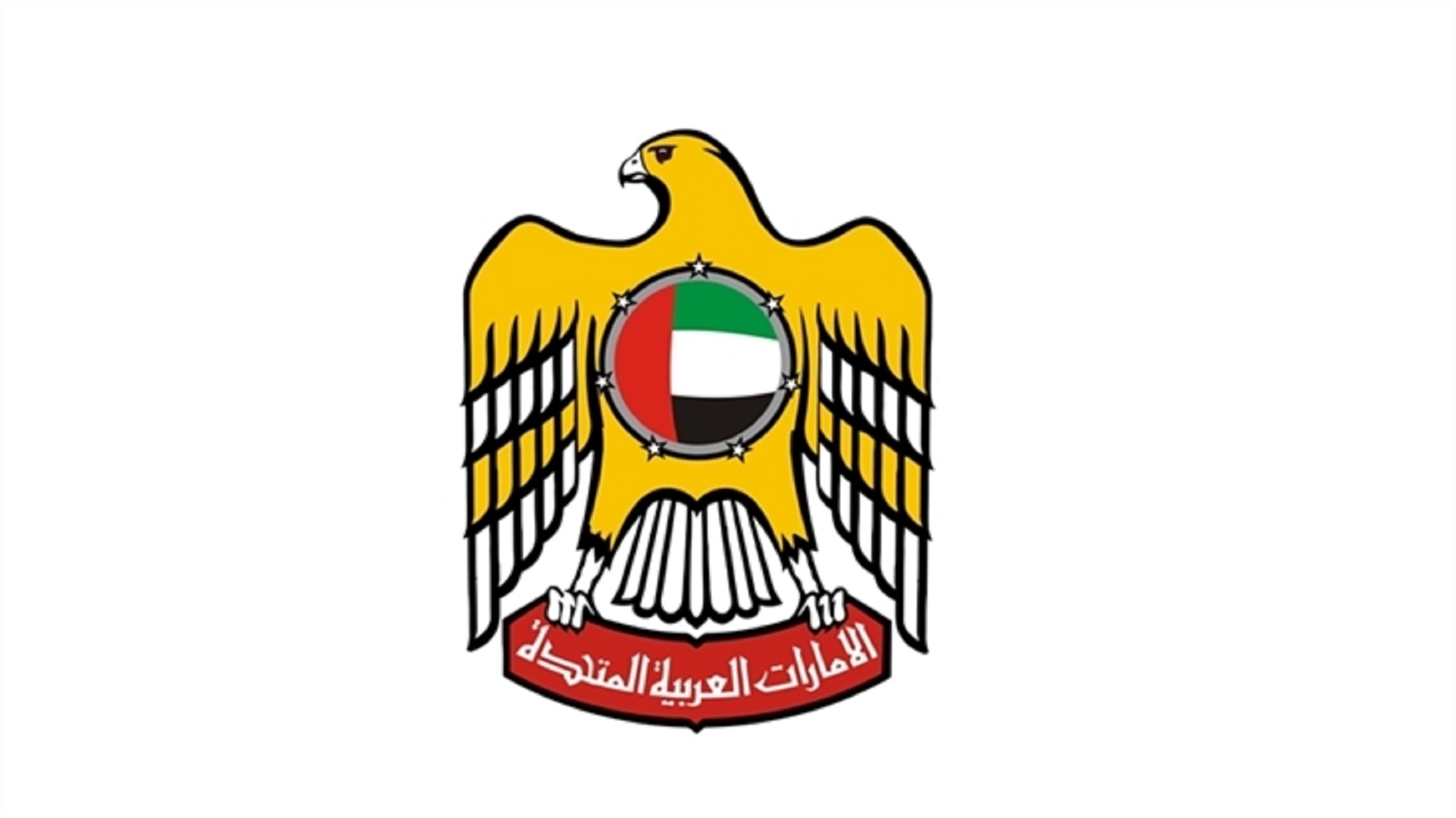 Image for the title: UAE to host emergency meeting of Arab Inter-Parliamentary Union 