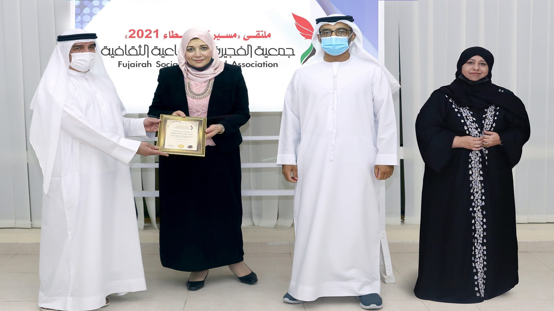 صورة بعنوان: "الفجيرة الثقافية" تنظم ملتقى "مسيرة العطاء" وتكرم 15 مقيماً 