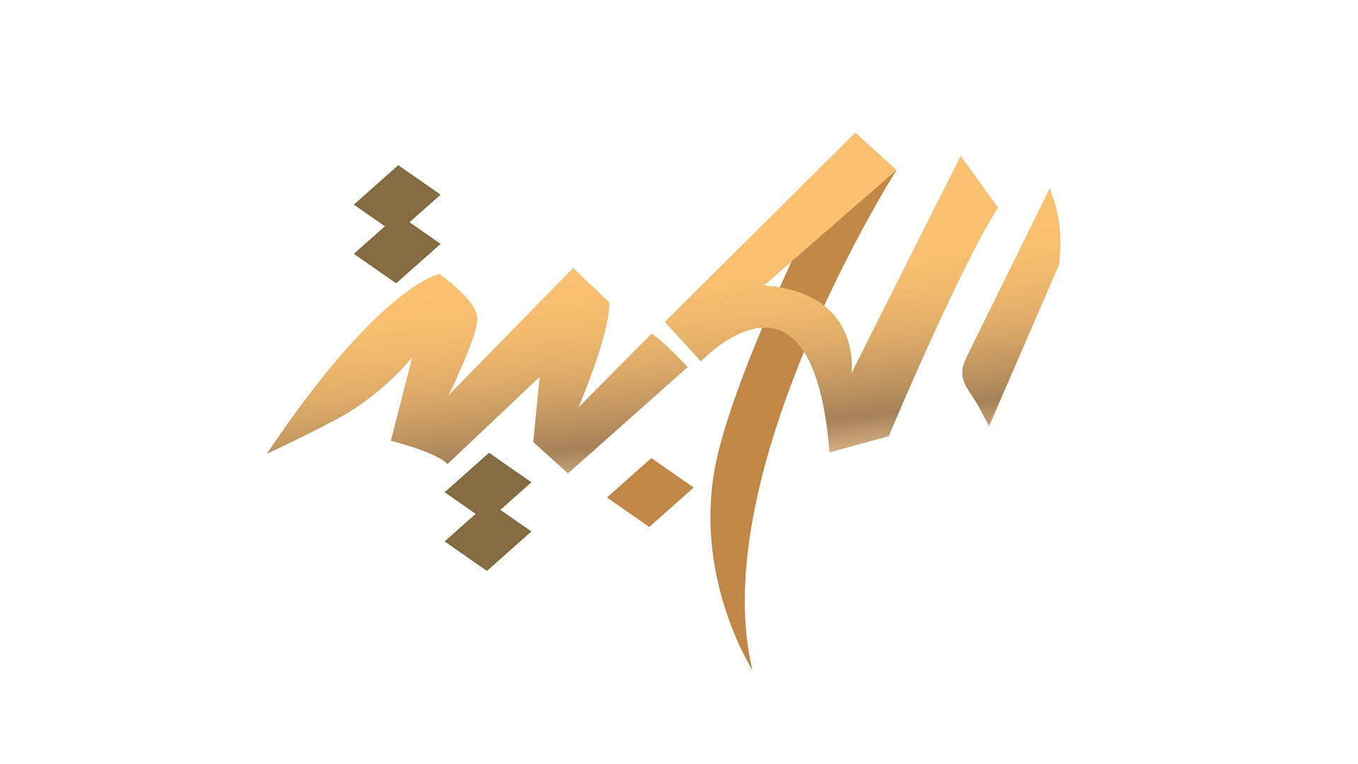 صورة بعنوان: مؤتمر اللغة العربية الدولي بالشارقة يناقش أفضل الممارسات والتجارب 