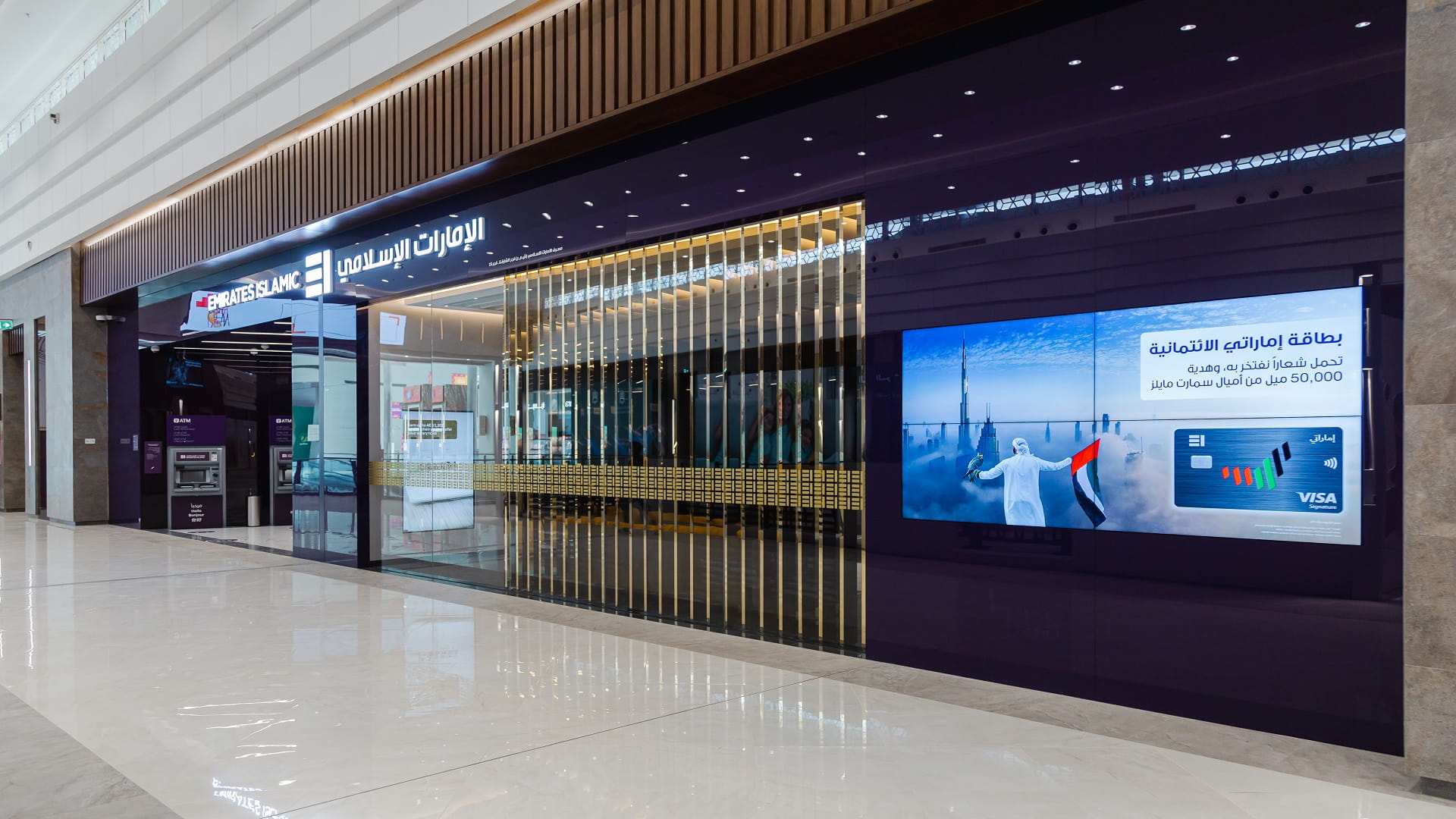 Image for the title: Rahmania Mall attracts new global and local brands 