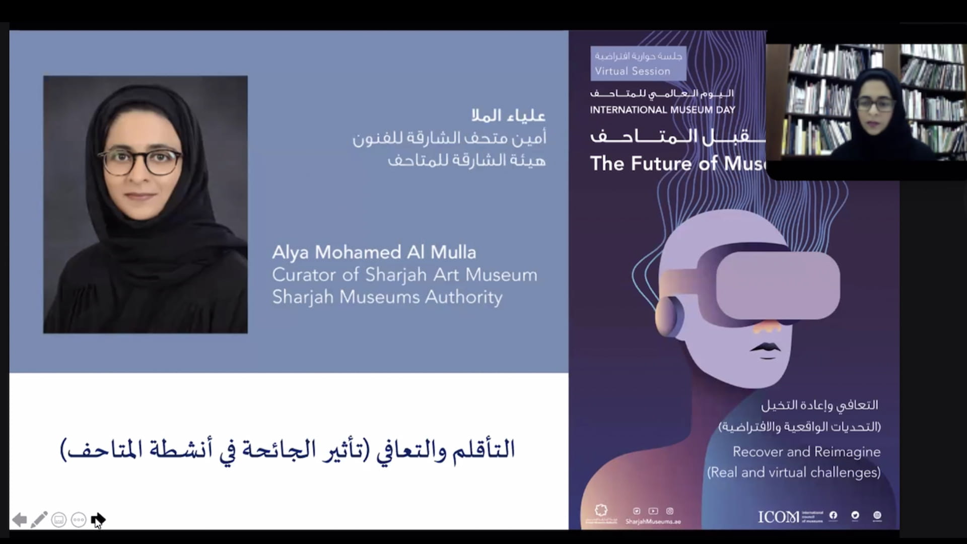 Image for the title: Al Mulla: SMA offers alternatives for public during pandemic 