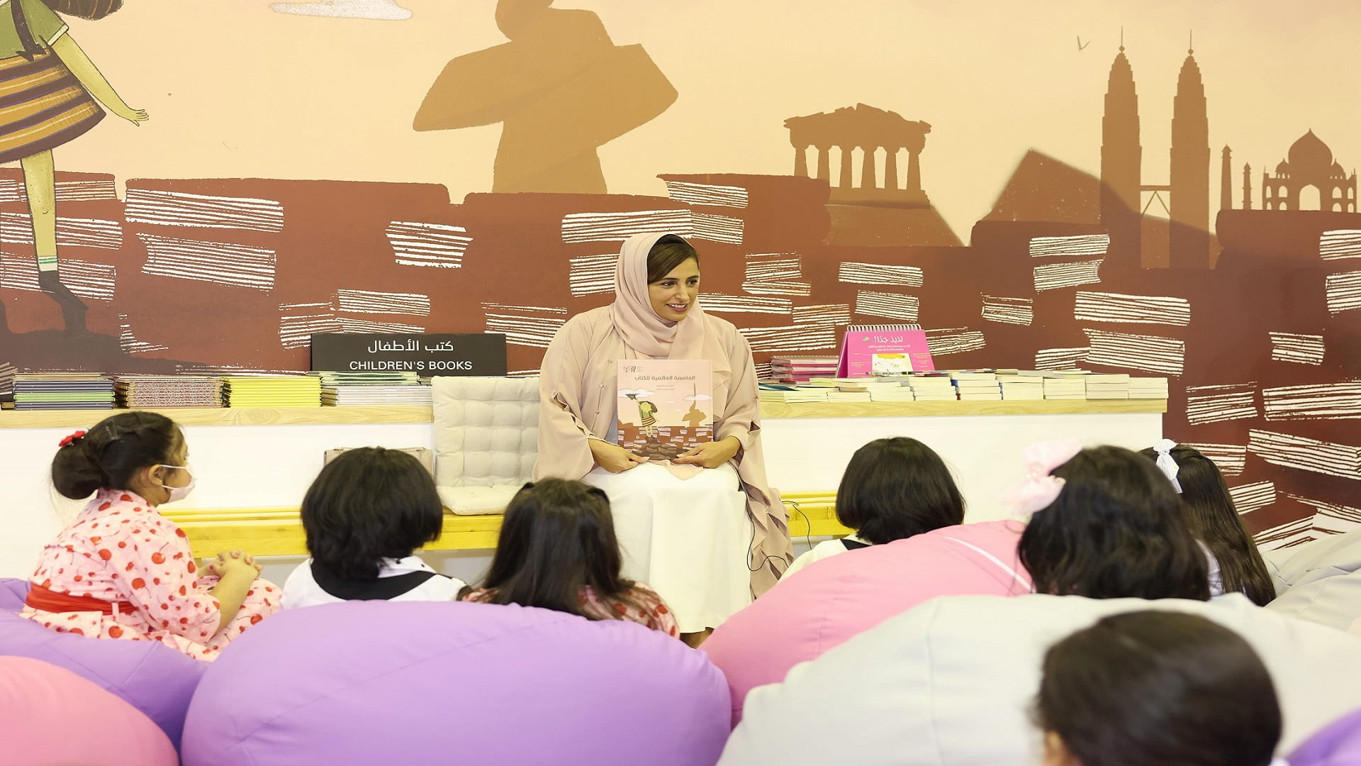Image for the title: Bodour Al Qasimi launches her book ‘World Book Capital’ at SCRF 
