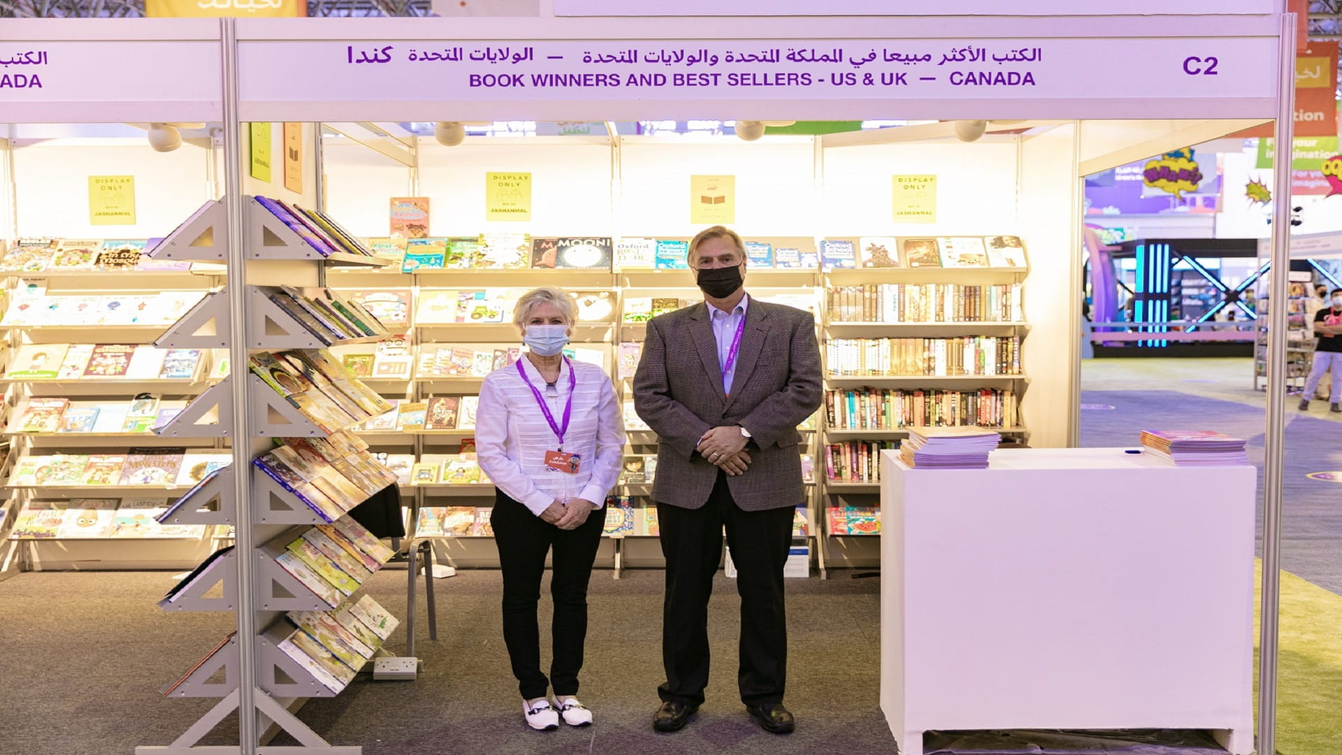Image for the title: Canadian publisher hails SCRF 2021 for focus on B2B 