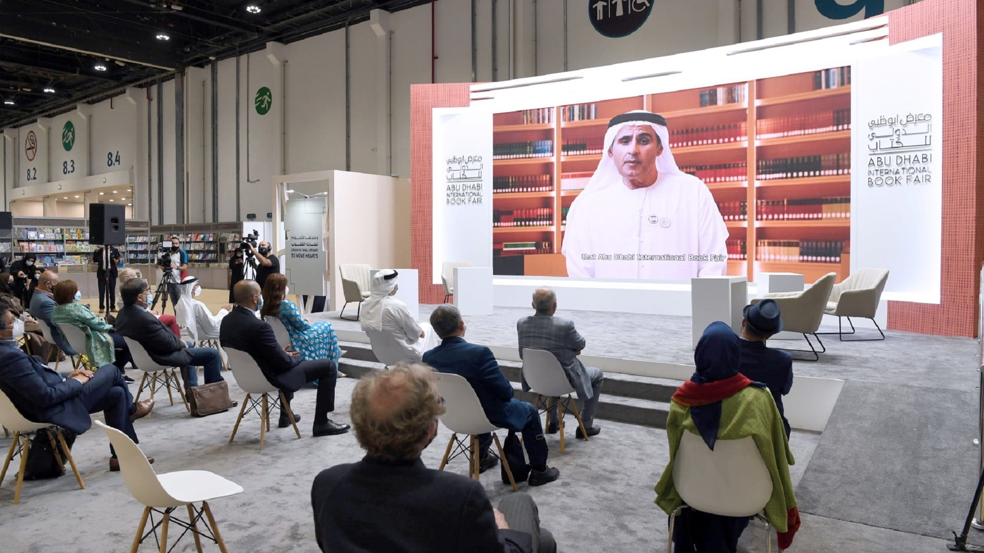 Image for the title: Sheikh Zayed Book Award honours 2021 winners 
