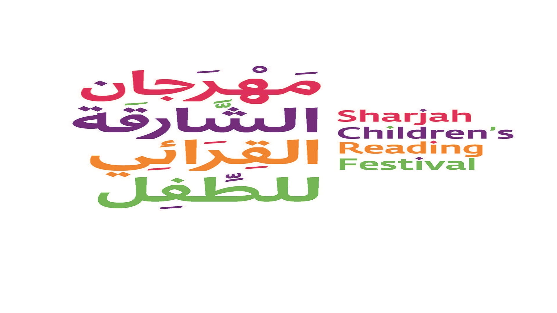 Image for the title: Children at SCRF 2021: We are making new friends at workshops 