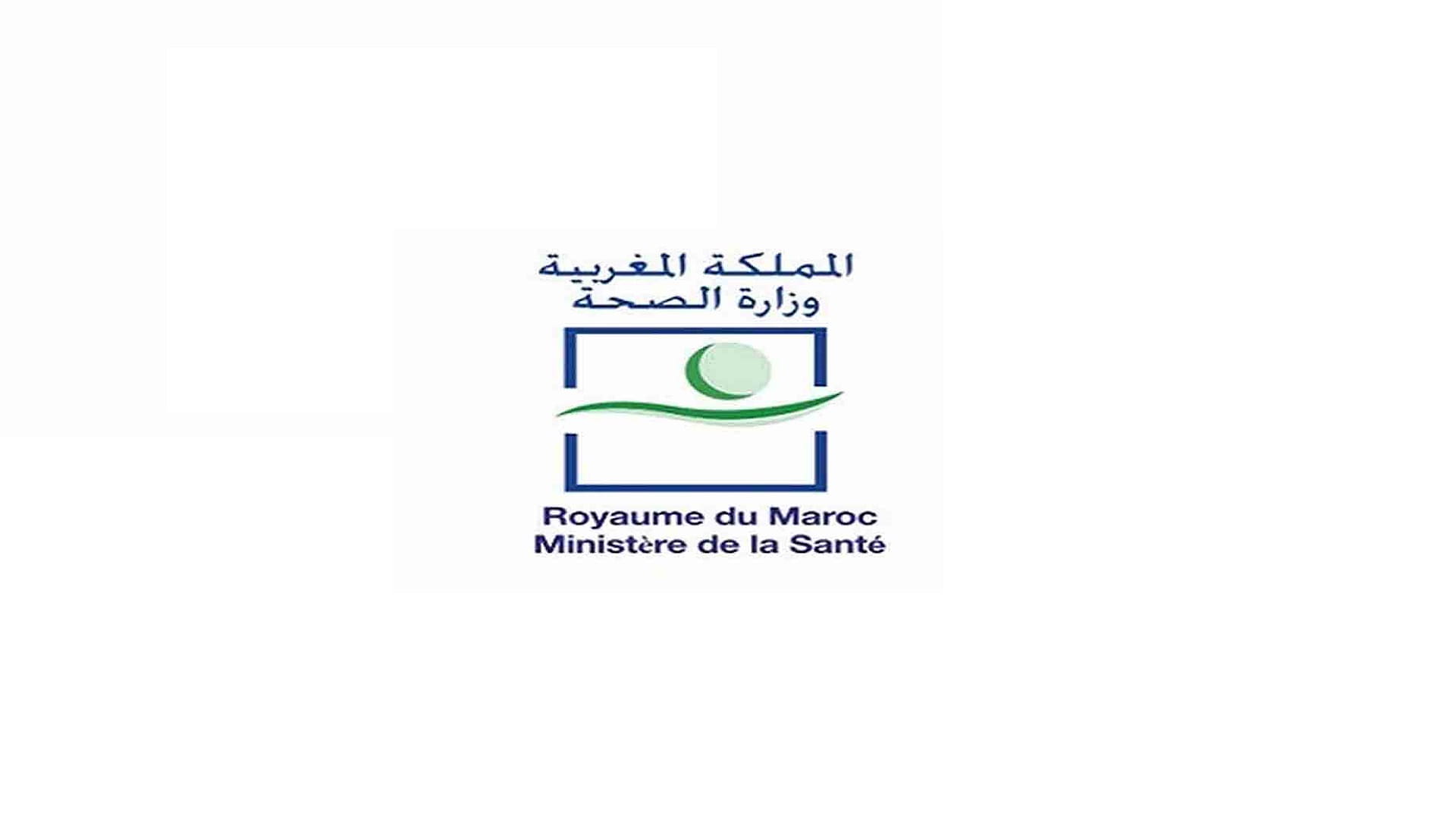 صورة بعنوان: المغرب يسجل 90 إصابة جديدة بكورونا و4 وفيات 