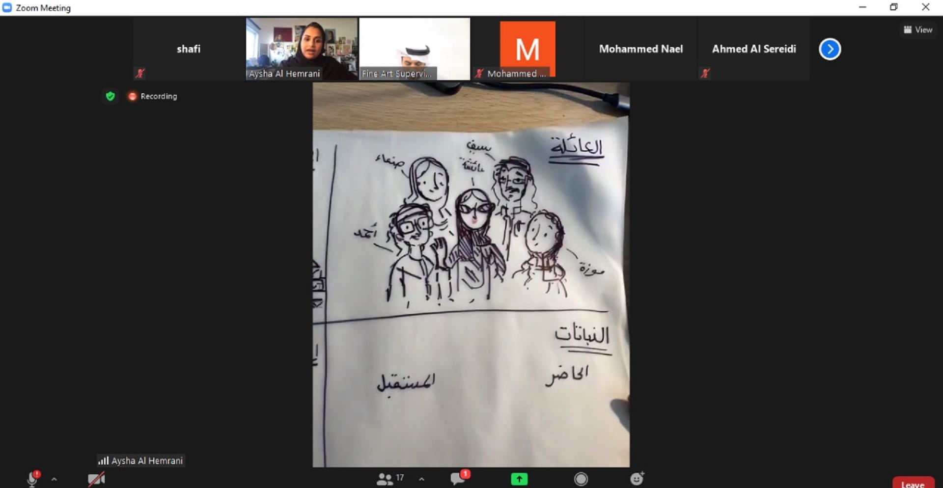 صورة بعنوان: "ناشئة الشارقة" تدرب الشباب على مهارات التخيل بتقنيات مبتكرة   