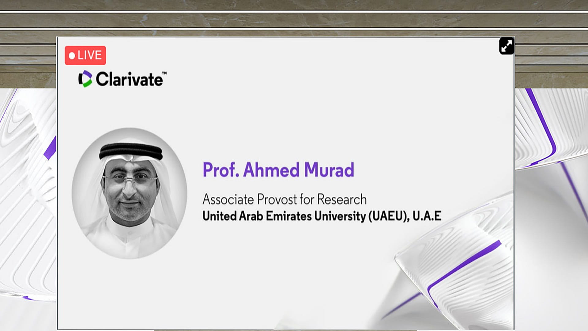 صورة بعنوان: جامعة الإمارات تشارك في منتدى "كلارفييت الافتراضي للابتكار" 