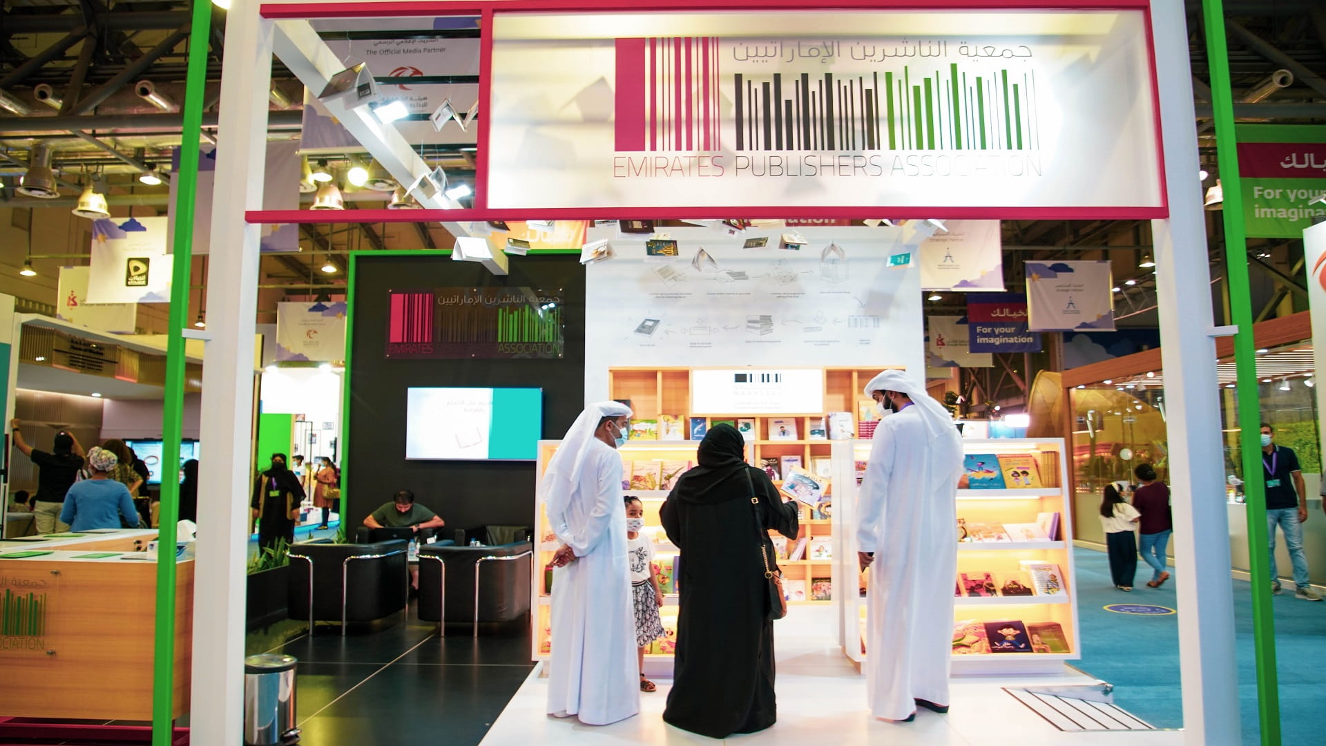 صورة بعنوان: 15 دار نشر يستضيفها مشروع منصة التابع لـ الناشرين الإماراتيين 