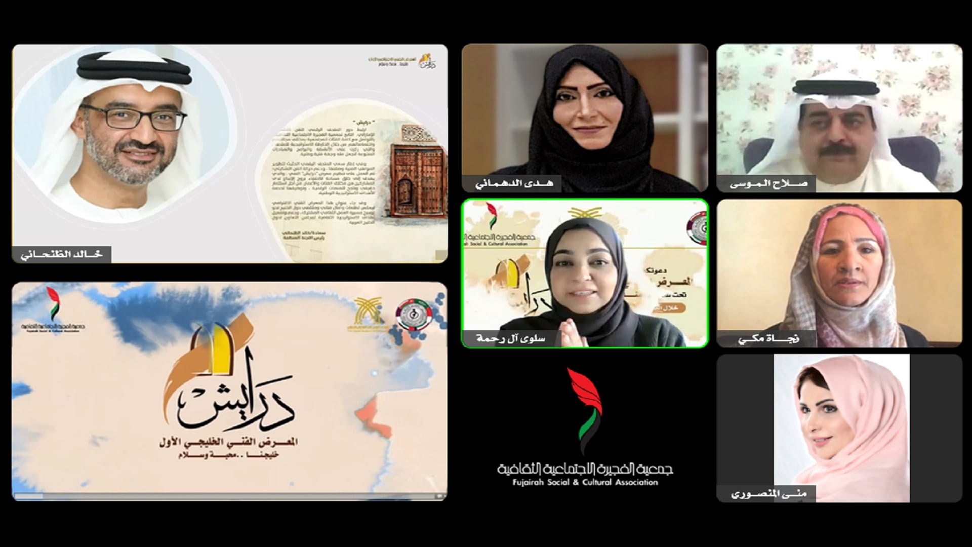 صورة بعنوان: معرض "درايش" ينطلق افتراضياً بمشاركة 142 فناناً خليجياً  