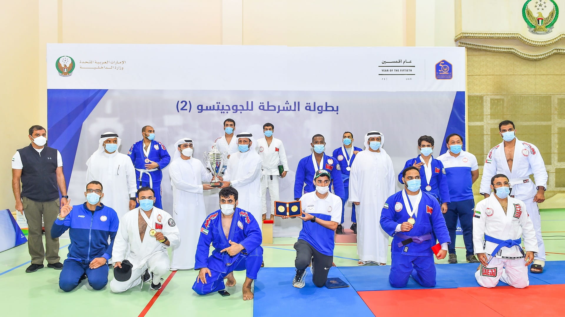 صورة بعنوان: اللواء الشامسي يشهد "بطولة الشرطة للجوجيتسو 2"  