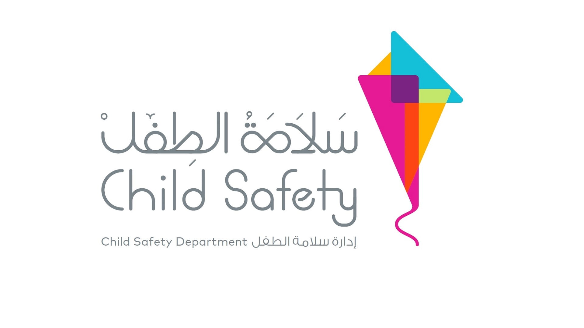 Image for the title: CSD calls for children’s protection while swimming  