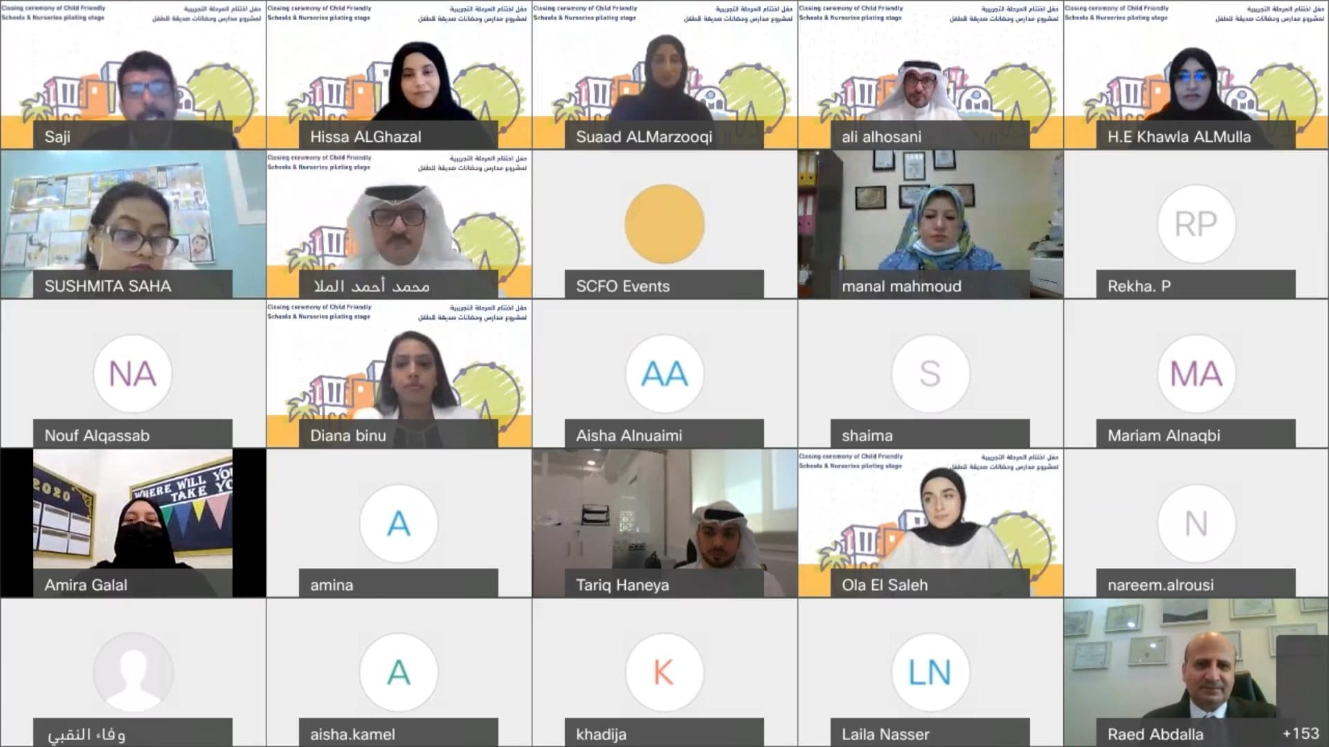 صورة بعنوان: 26مؤسسة تستكمل المرحلة التجريبية لمشروع"مدارس وحضانات صديقةللطفل" 