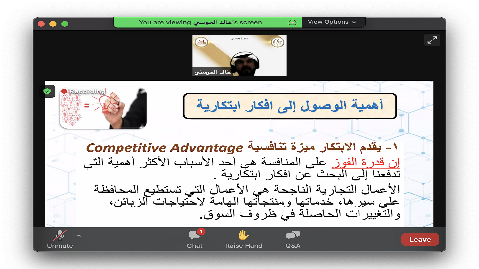 Image for the title: ASFV promotes innovation and  thinking outside 