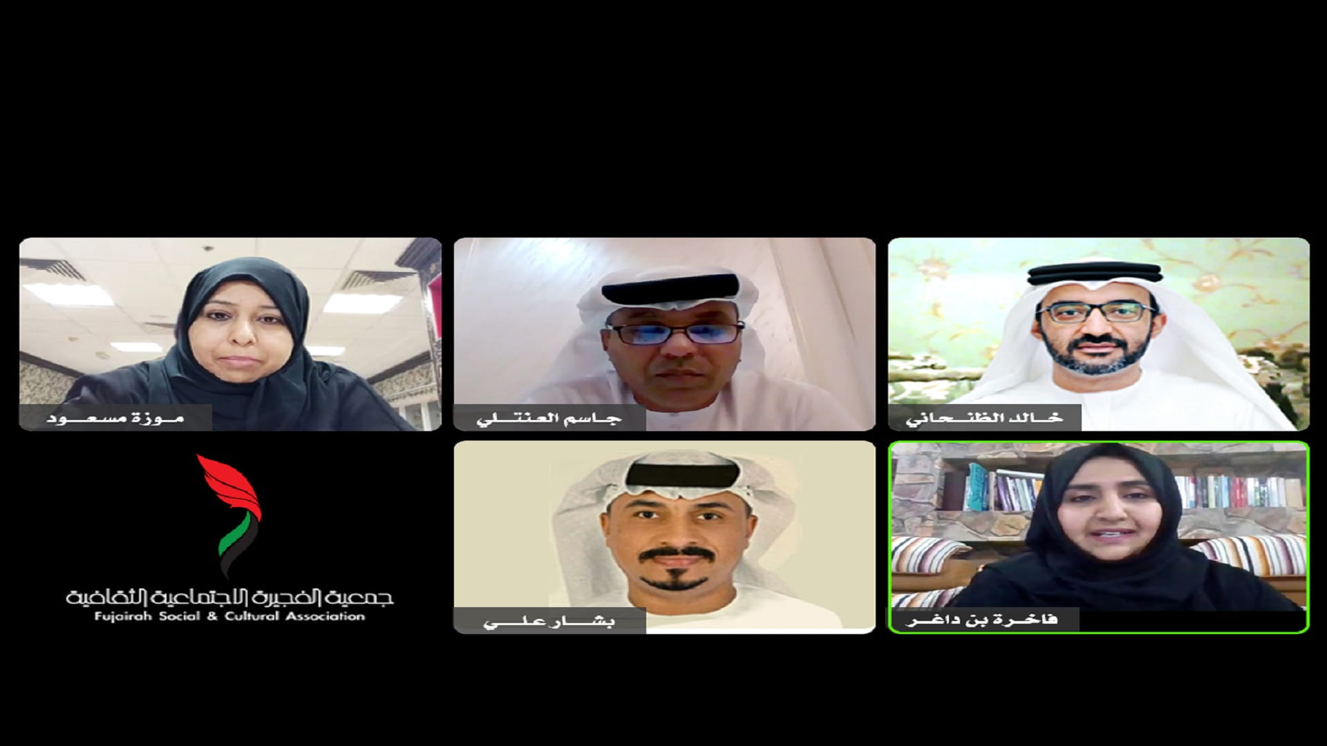 صورة بعنوان: "الفجيرة الثقافية" تُوعي المجتمع بأساليب الاحتيال الإلكتروني  