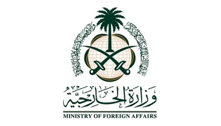 saudi-arabia-condemns-defaming-of-prophet-mohammad-1 