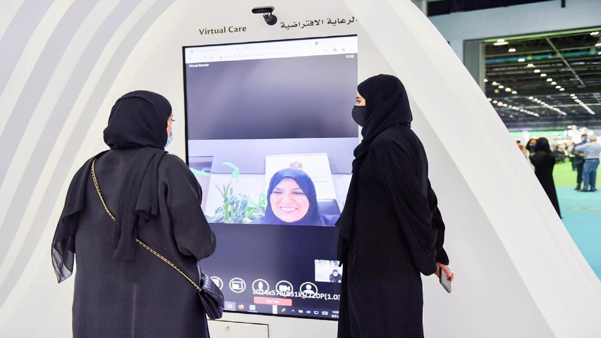 Image for the title: MoHAP, EHS spotlight latest updates of Virtual Doctor Platform 