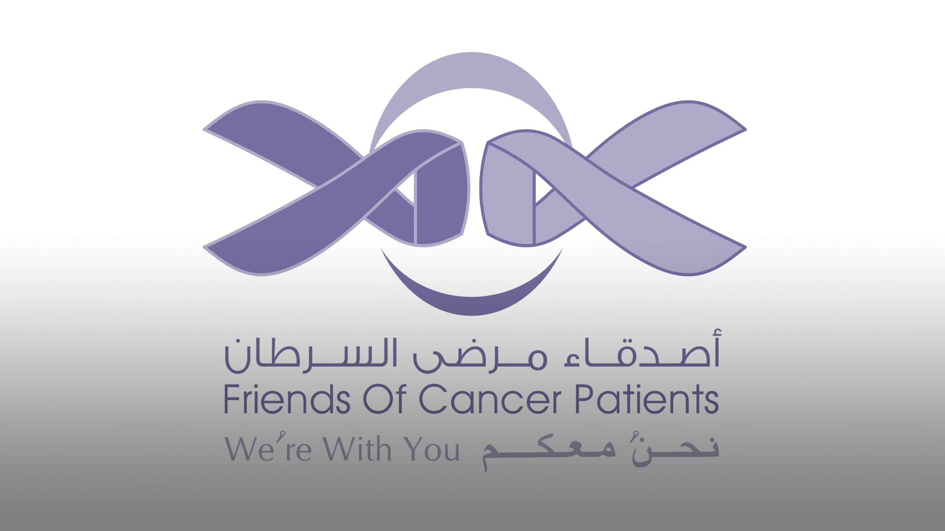 Image for the title: FOCP hosts the 1st ‘Gulf Survivors Forum 2021’ 