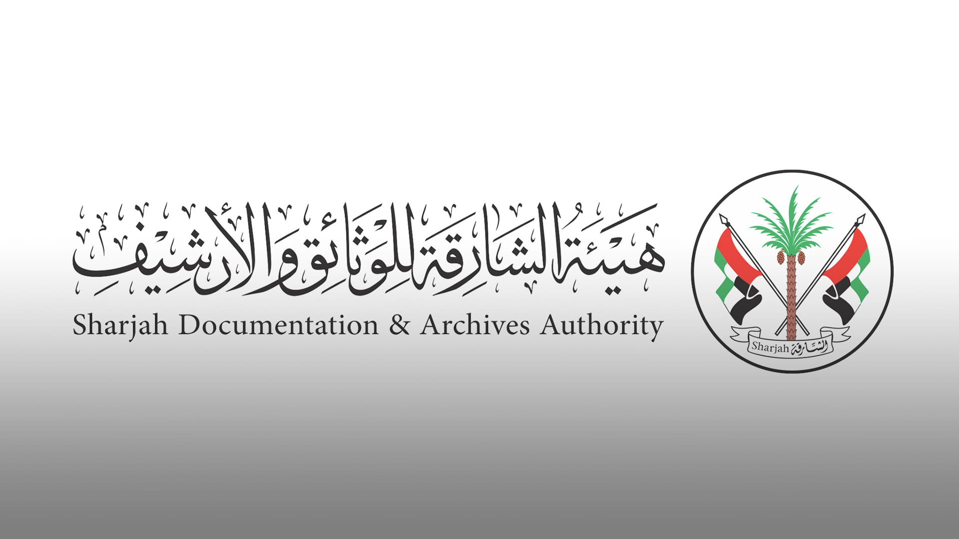 Image for the title: SDAA: Archives essential for national identity 