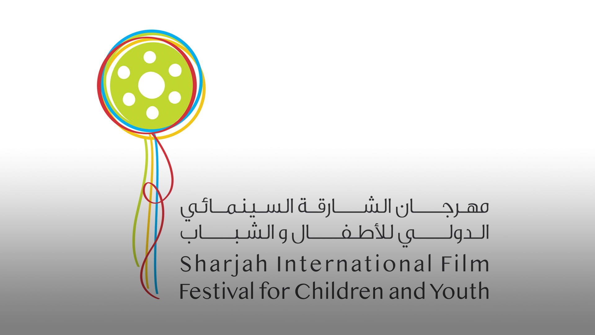 Image for the title: SIFF to host three Emirati female filmmakers  