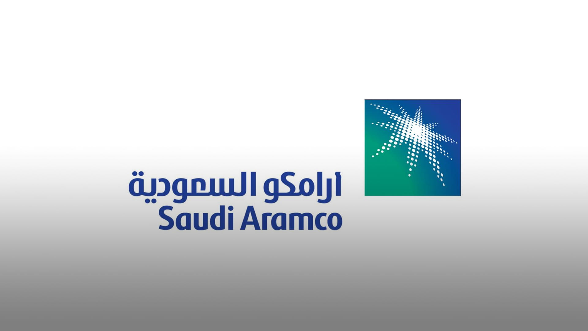صورة بعنوان: "أرامكو السعودية" تعلن الانتهاء من إصدار صكوك بـ 6 مليارات دولار 