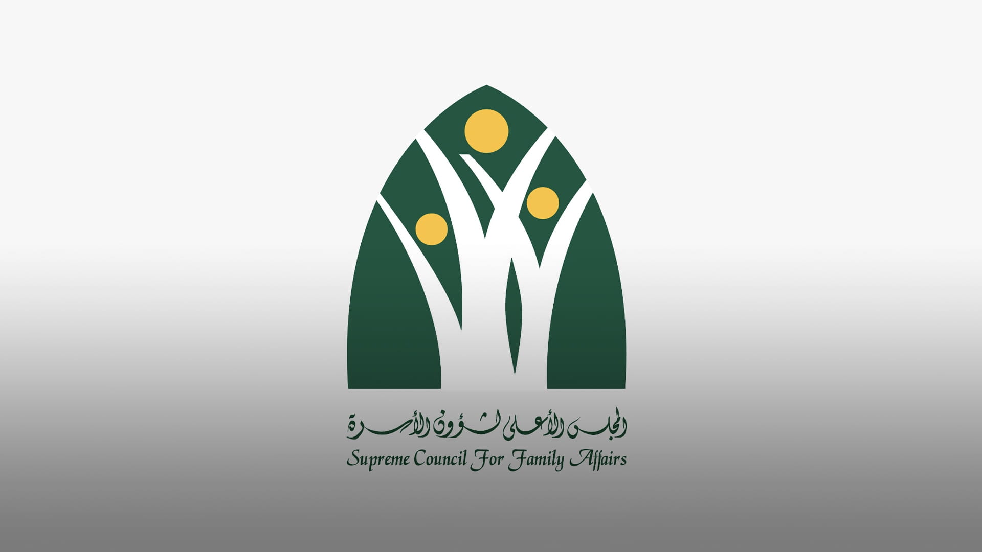 صورة بعنوان: صالون الشارقة الثقافي يناقش القيم الإسلامية وتحديات المجتمع  