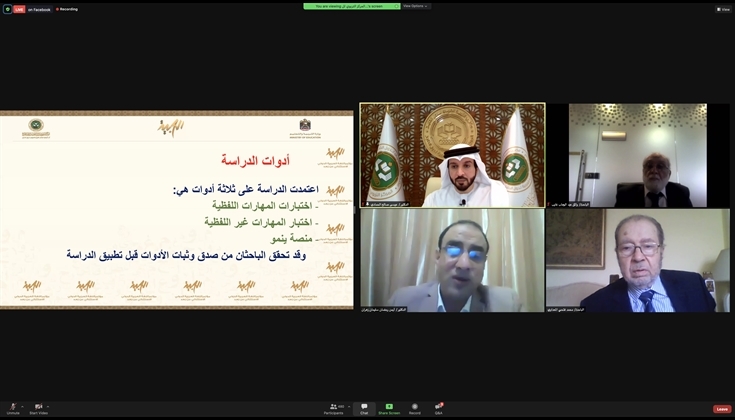 gecas-holds-arabic-language-conference-for-the-second-day-1 