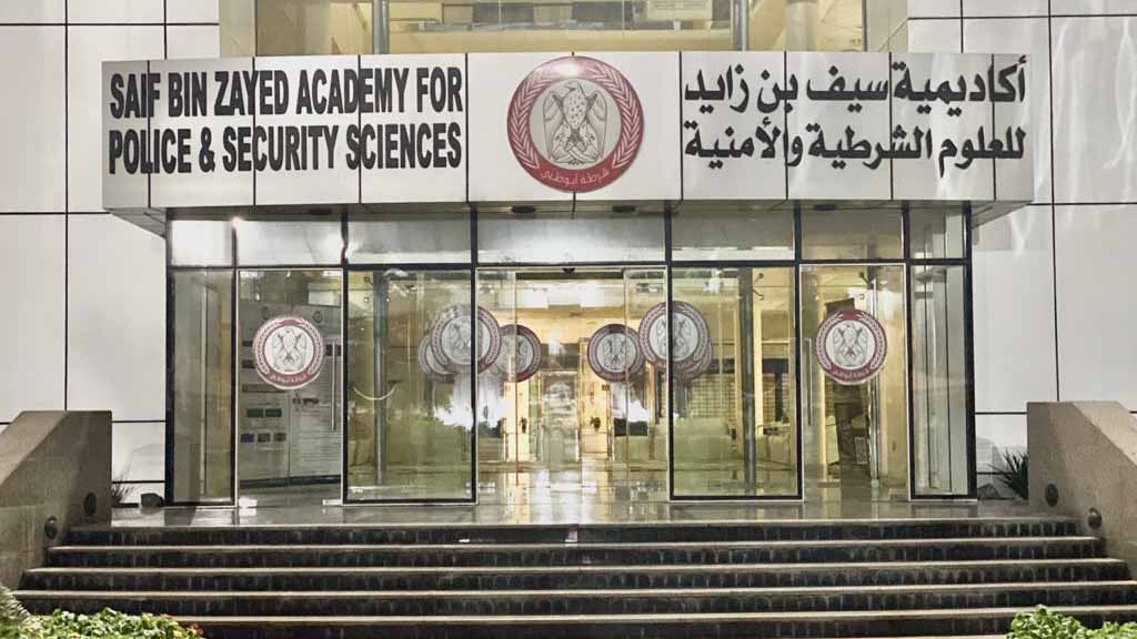 صورة بعنوان: أكاديمية سيف بن زايد تفوز بـ5 اعتمادات دولية في الموارد البشرية 