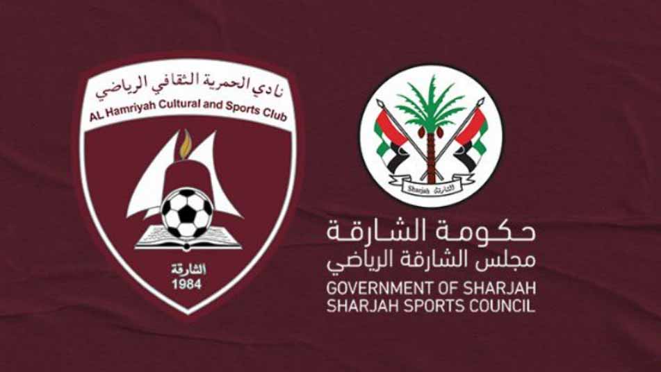 صورة بعنوان: نادي الحمرية يطلق ملتقاه الصيفي الـ27 افتراضياً 