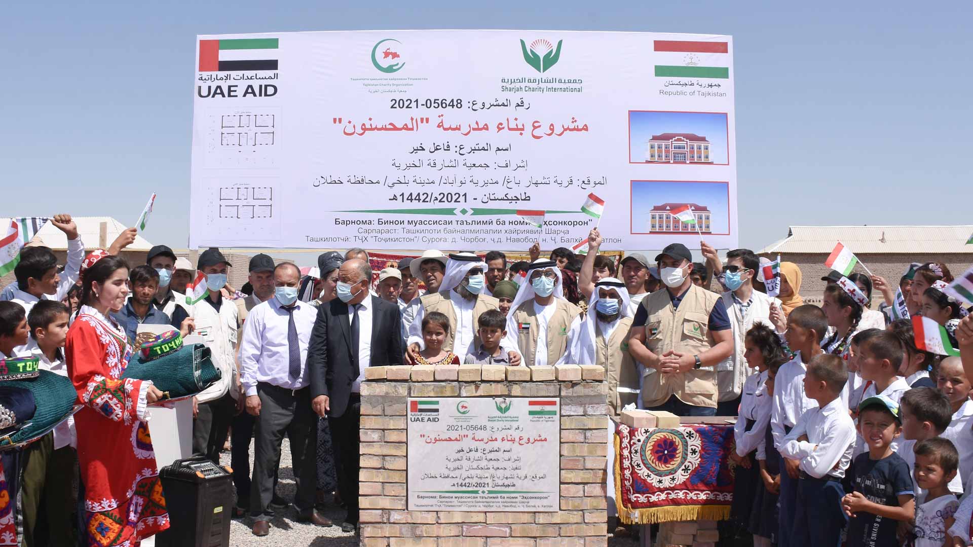 صورة بعنوان: خيرية الشارقة تنفذ مشاريع خارجية بـ140.3 مليون درهم بالنصف الأول  