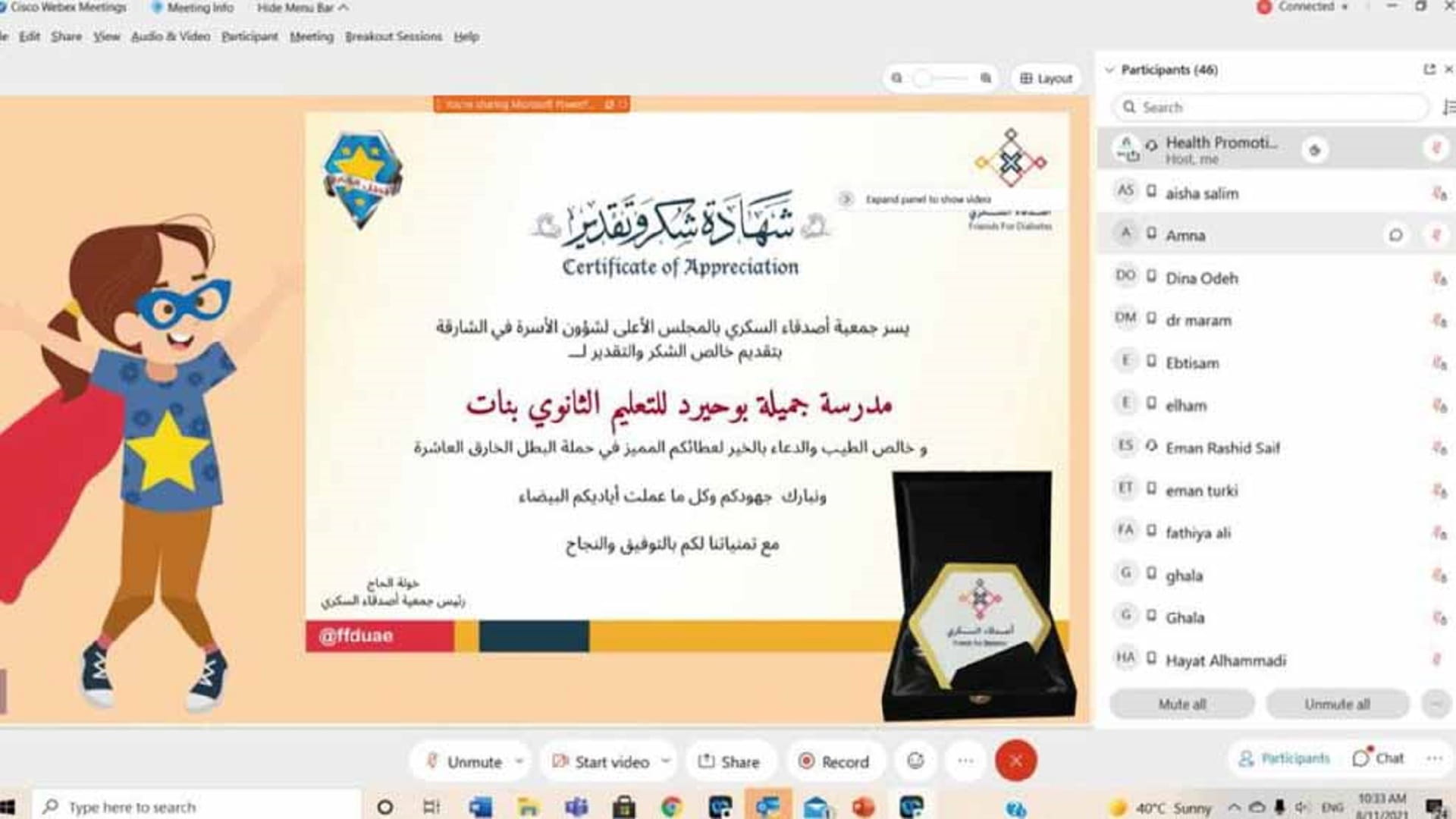 صورة بعنوان: جمعية أصدقاء السكري تختتم برنامجها التثقيفي "البطل الخارق" 