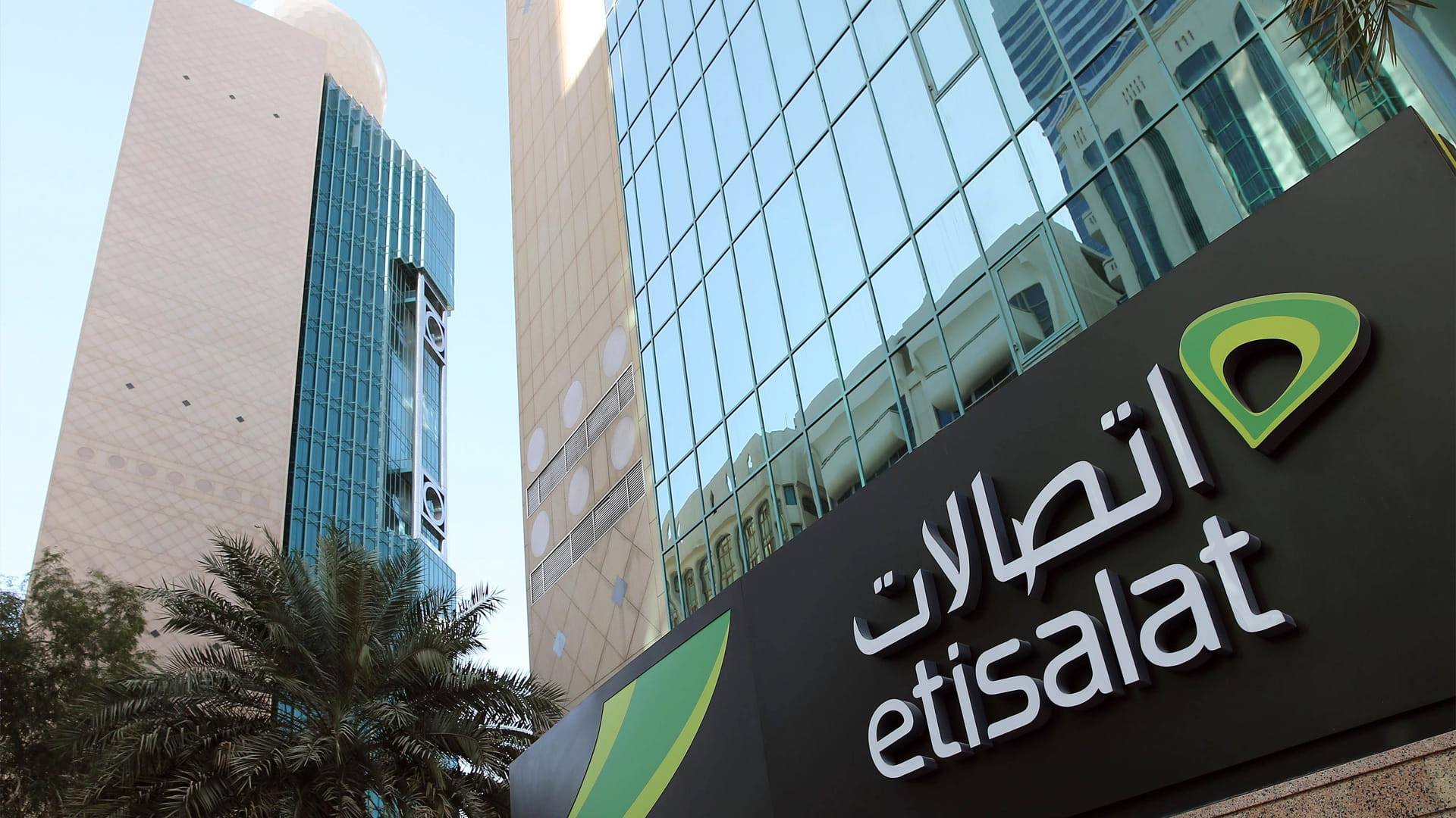 صورة بعنوان: "اتصالات" تتيح لمشتركيها مهلة 15 يوماً لدفع الفواتير 