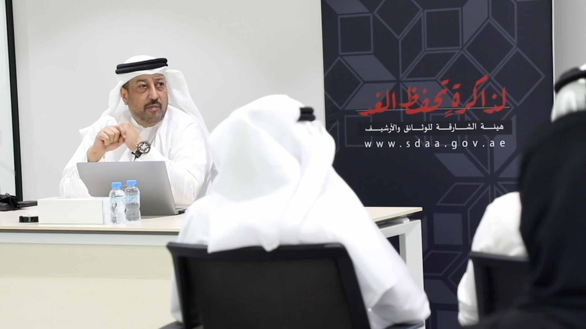 صورة بعنوان: "الشارقة للوثائق" تنظّم محاضرة "تحديّات توثيق العملات" 