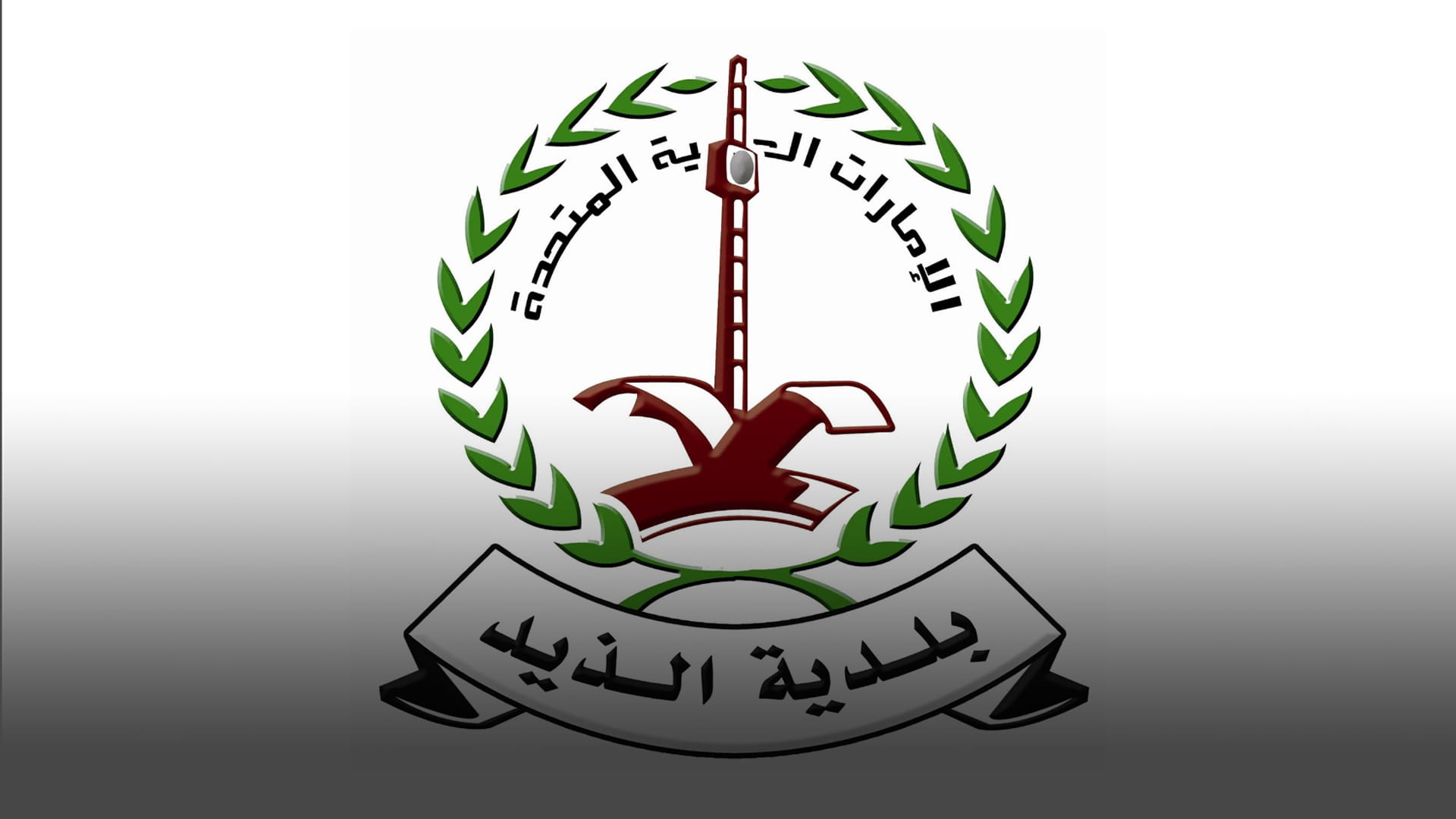 Image for the title: Ali Al Tunaiji: Sultan bin Ahmed furthers Sharjah’s devt. march 