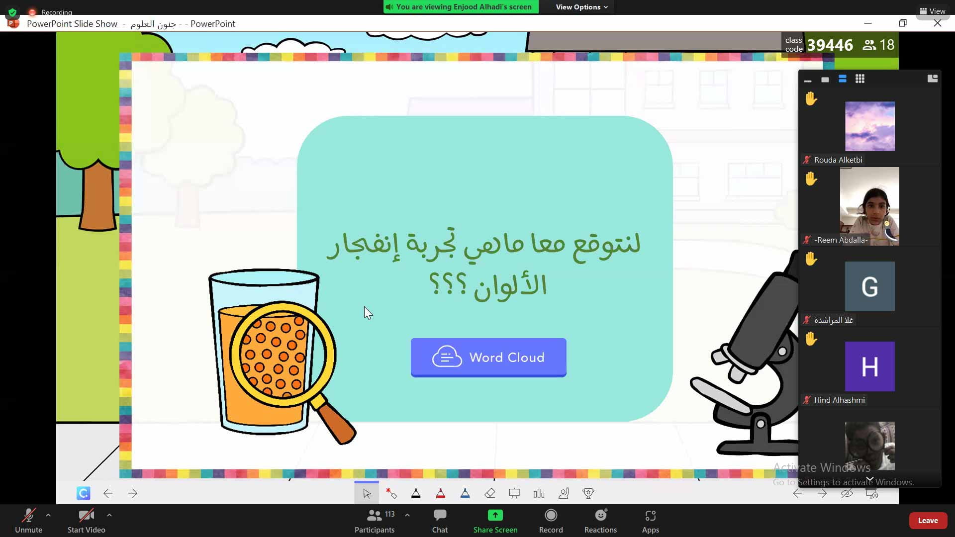 Image for the title: SC’s summer camp concludes its activities 