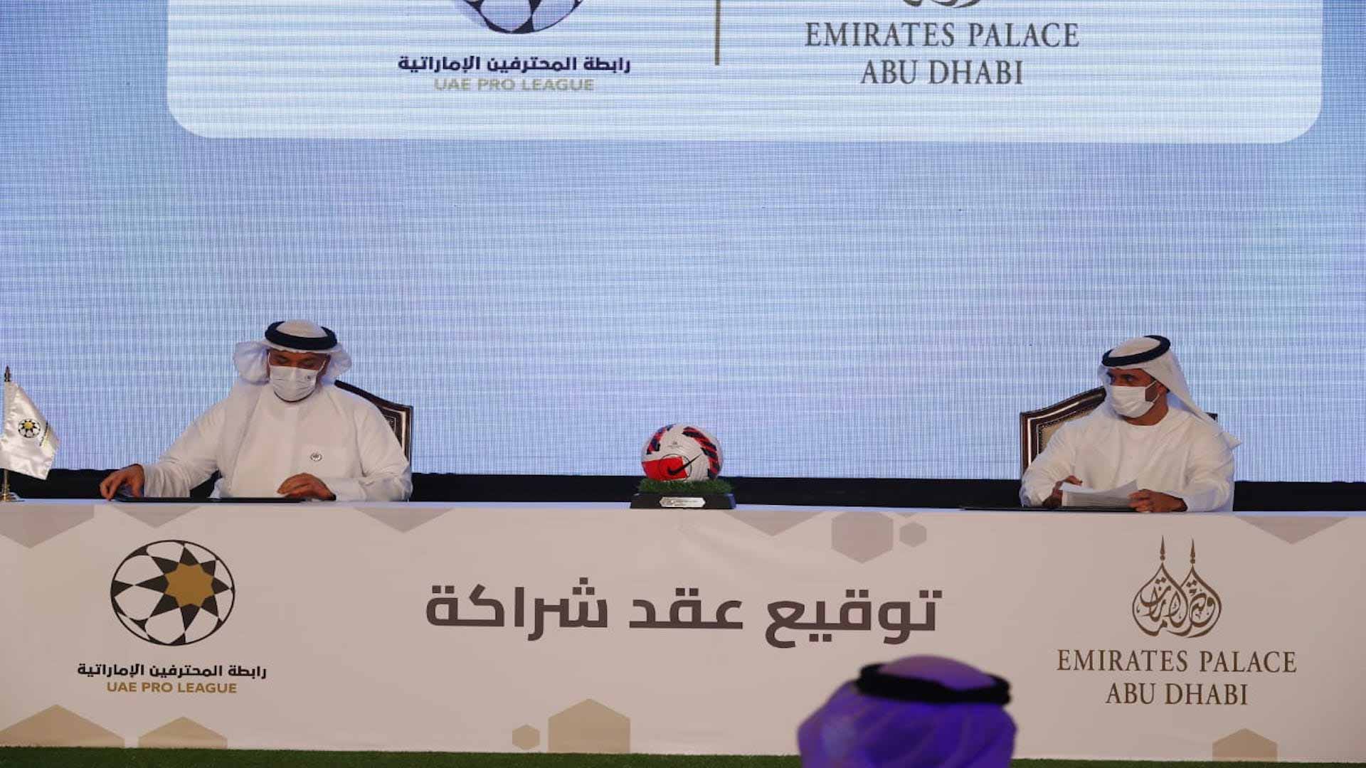 Image for the title: UAE Pro League, Emirates Palace sign sponsorship agreement 