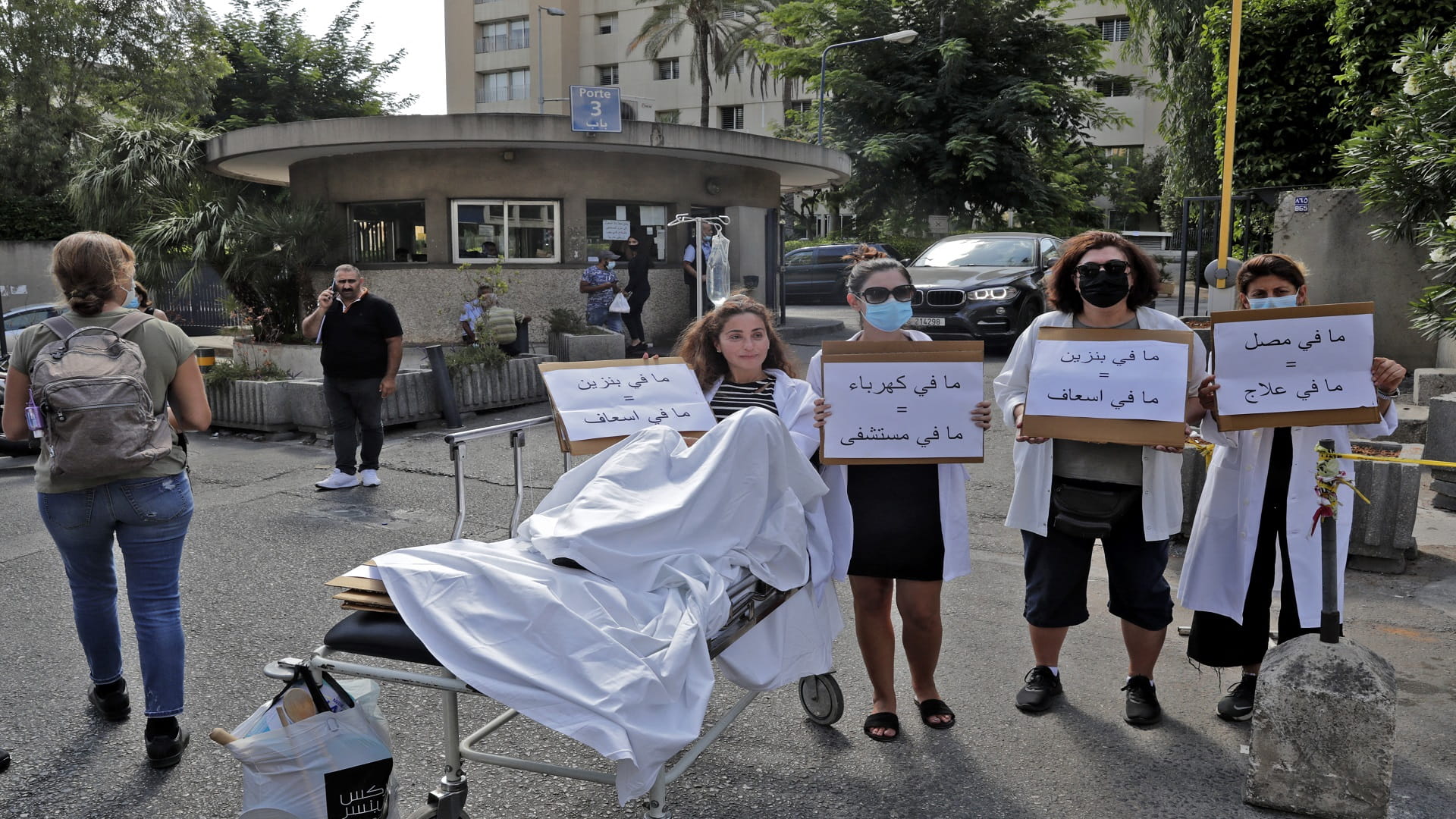 Image for the title: Hospitals in blast-hit north Lebanon grapple with outages 