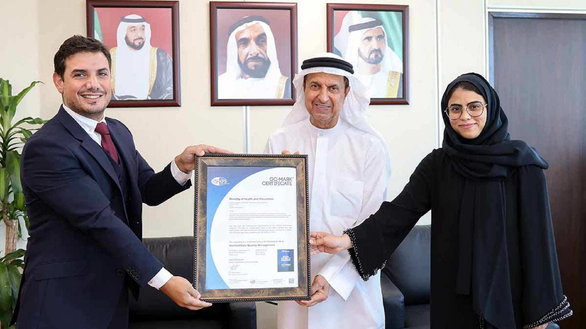 صورة بعنوان: الصحة أول جهة عالمية تنال الاعتماد الدولي في إدارة وجودة البيانات 